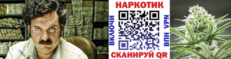 Купить закладку Галлюциногенные грибы  Каннабис  Меф  ГАШ  СК  АМФ  Минеральные Воды