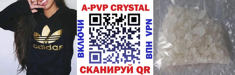Купить  Минеральные Воды  А ПВП Соль 