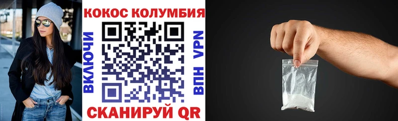 Купить где  Минеральные Воды  Cocaine Эквадор 
