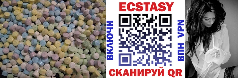 Купить где  Минеральные Воды  Ecstasy mix 