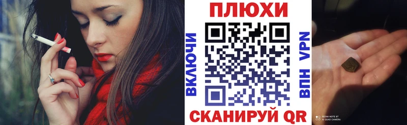 ГАШИШ 40% ТГК  Купить  Минеральные Воды 