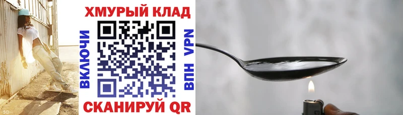 Купить где Минеральные Воды ГЕРОИН VHQ