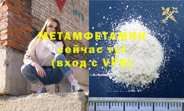 mdpv Чита