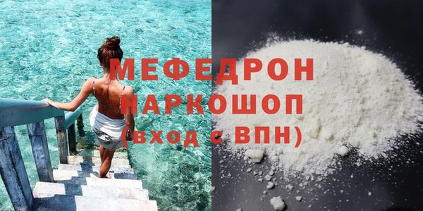 mdpv Чита