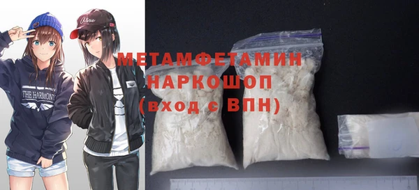 гашиш Магас