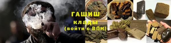 гашиш Магас