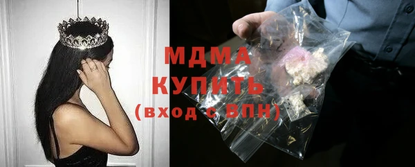 гашиш Магас