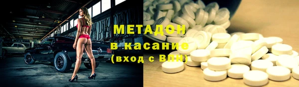 эйфоретик Архангельск