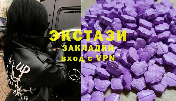 гашиш Магас