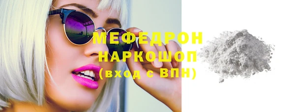 гашиш Магас