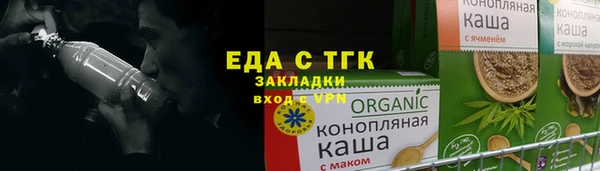прущие грибы Майский