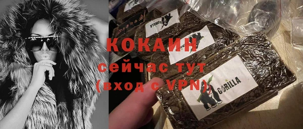 гашиш Магас