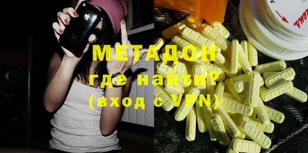 каннабис Магадан