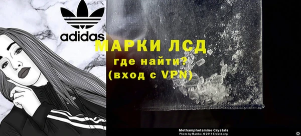 эйфоретик Архангельск
