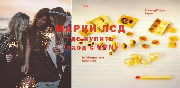 гашиш Магас
