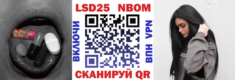 Купить закладки  Минеральные Воды  LSD-25 экстази ecstasy 