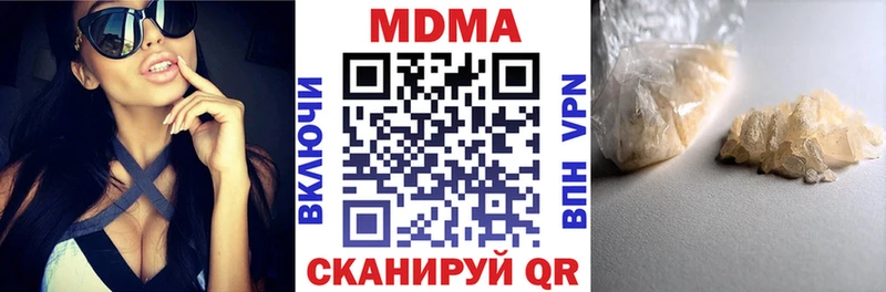 МДМА Molly  Купить закладки  Минеральные Воды 