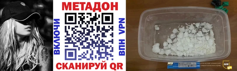 МЕТАДОН мёд  Купить  Минеральные Воды 