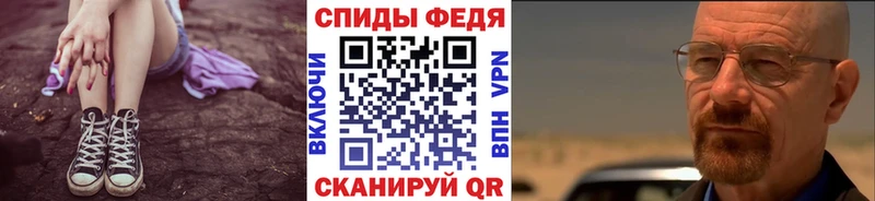 Первитин мет  Купить  Минеральные Воды 