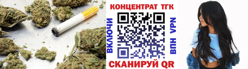 Купить  Минеральные Воды  ТГК вейп с тгк 